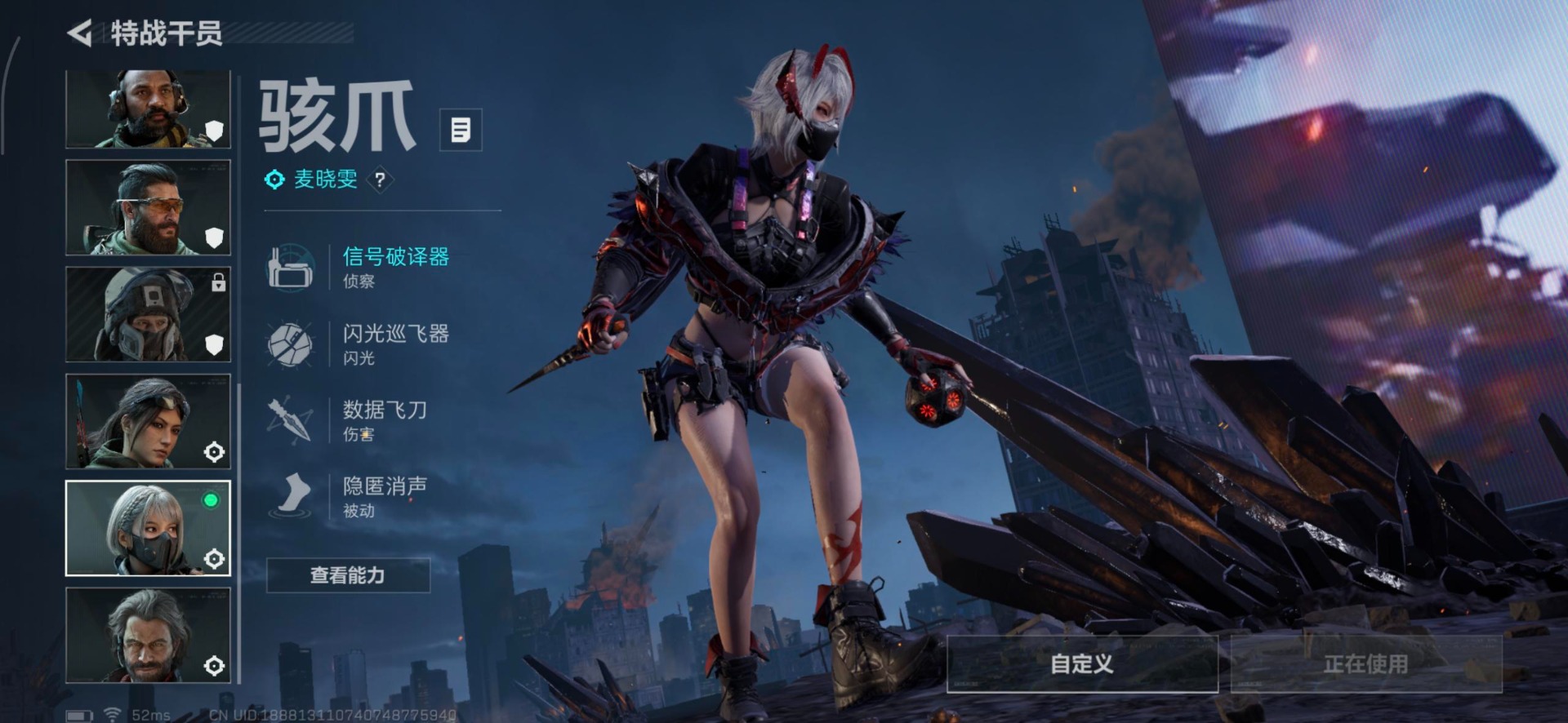 SJZCMW361271三角洲行动账号详情图10 SJZCMW361271三角洲行动账号详情图10