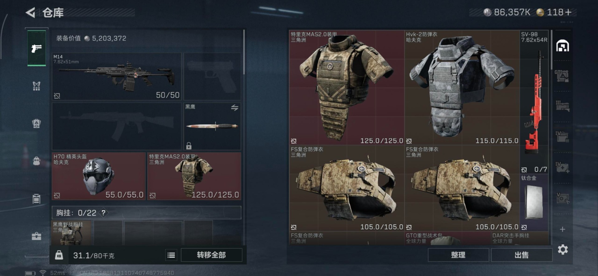 SJZCMW361271三角洲行动账号详情图11 SJZCMW361271三角洲行动账号详情图11