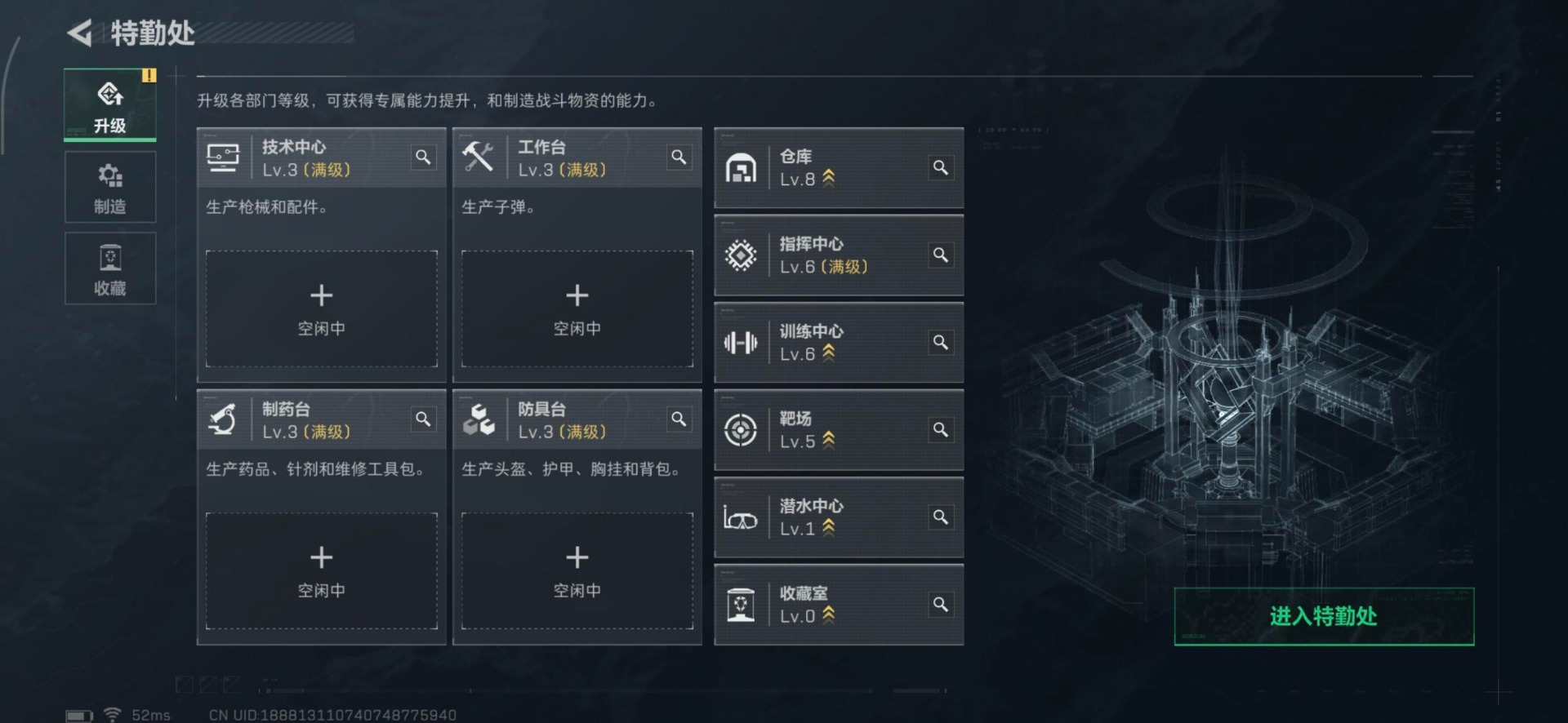 SJZCMW361271三角洲行动账号详情图16 SJZCMW361271三角洲行动账号详情图16