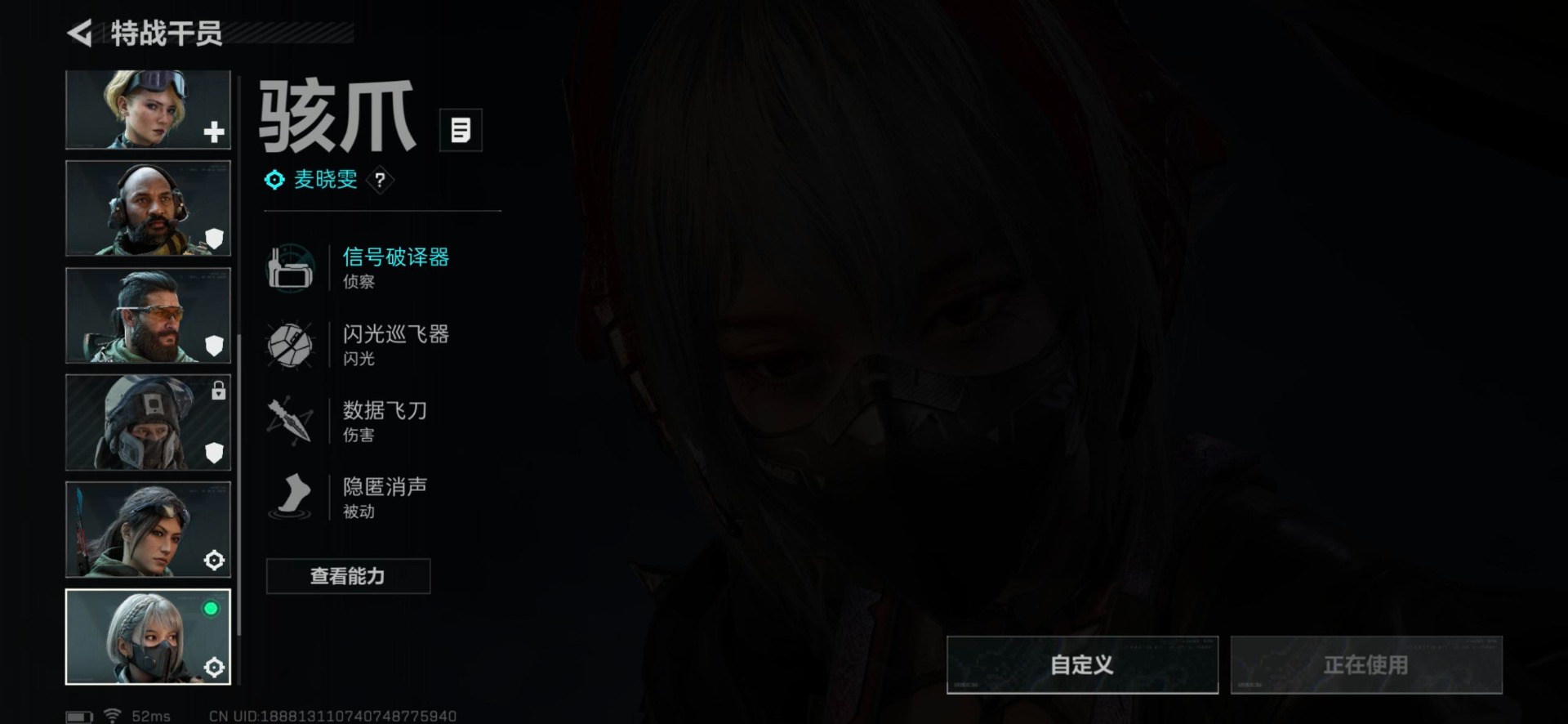 SJZCMW361271三角洲行动账号详情图23 SJZCMW361271三角洲行动账号详情图23