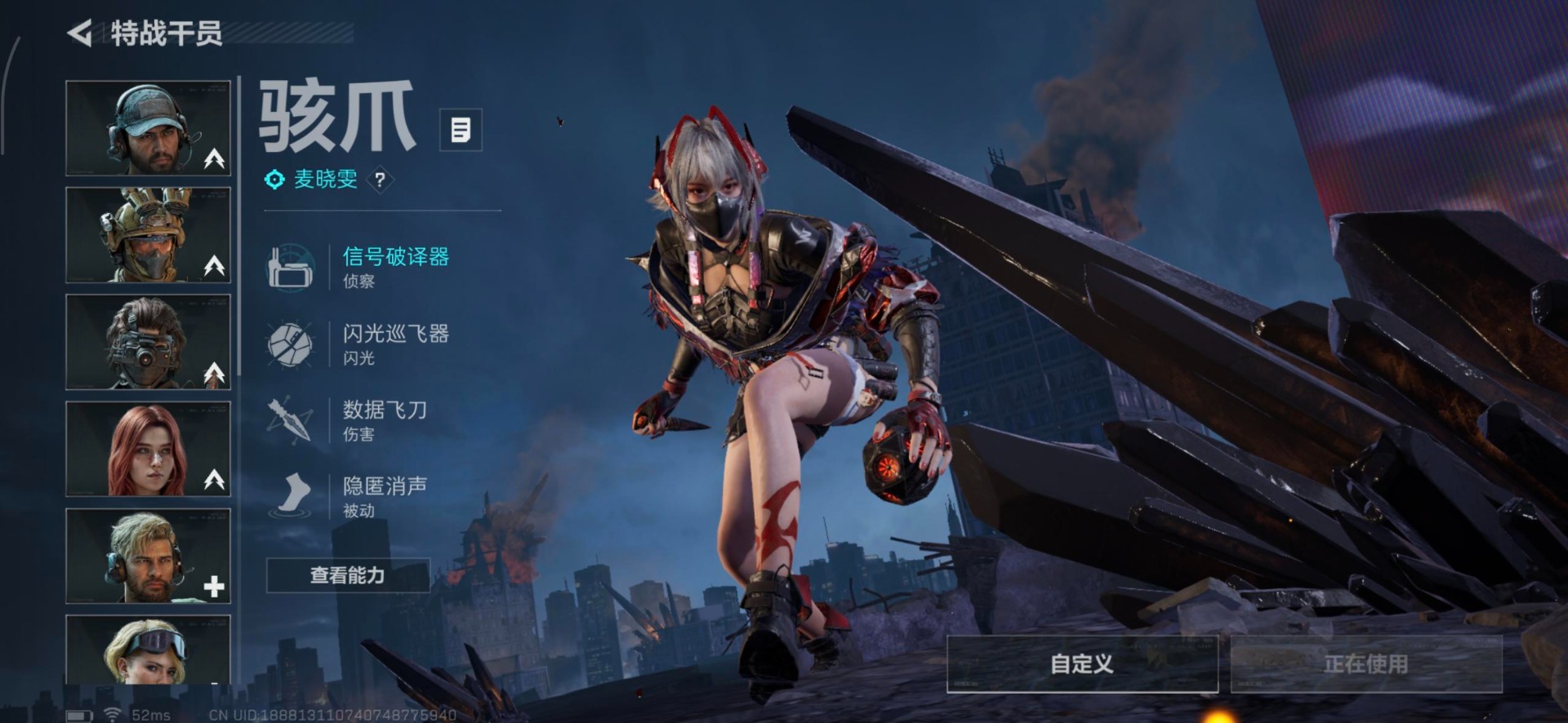 SJZCMW361271三角洲行动账号详情图26 SJZCMW361271三角洲行动账号详情图26