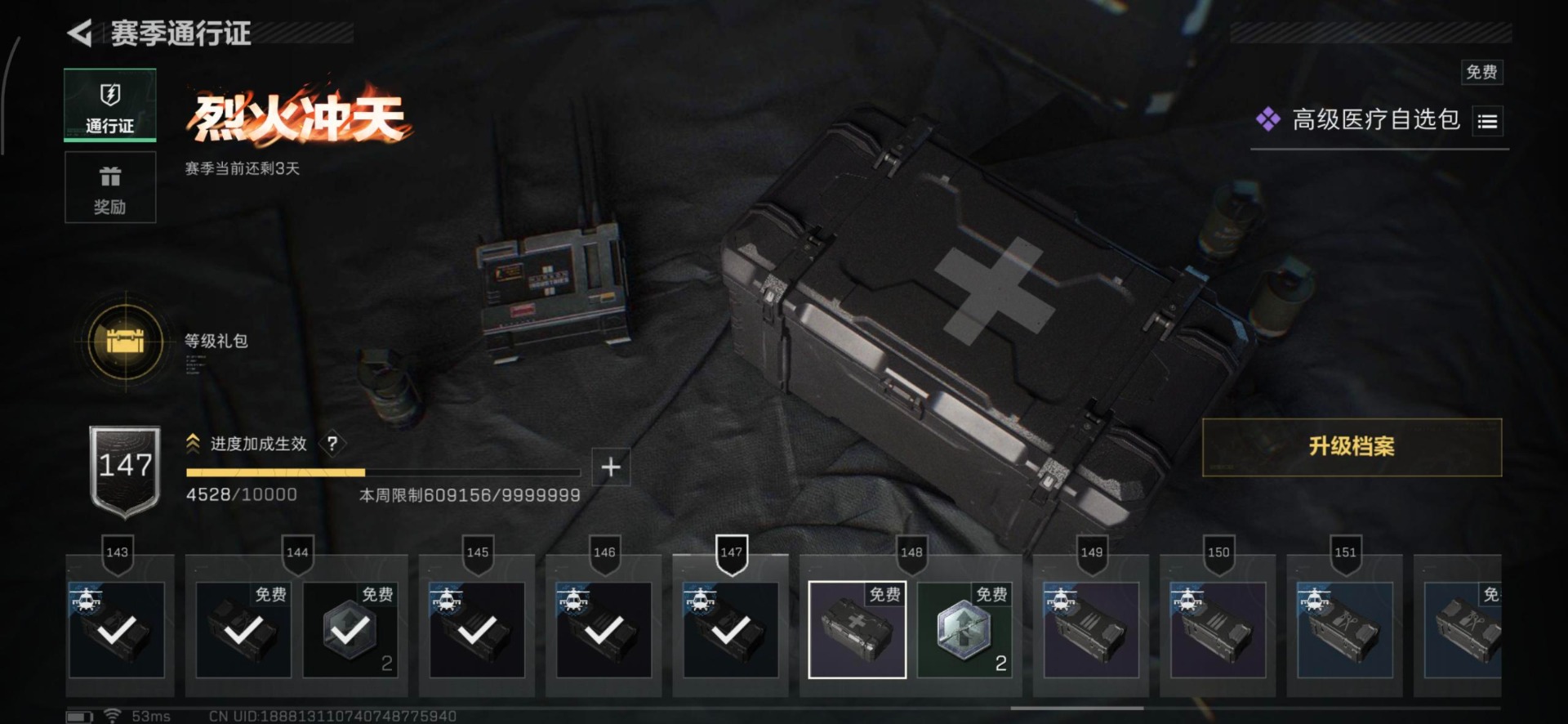 SJZCMW361271三角洲行动账号详情图28 SJZCMW361271三角洲行动账号详情图28