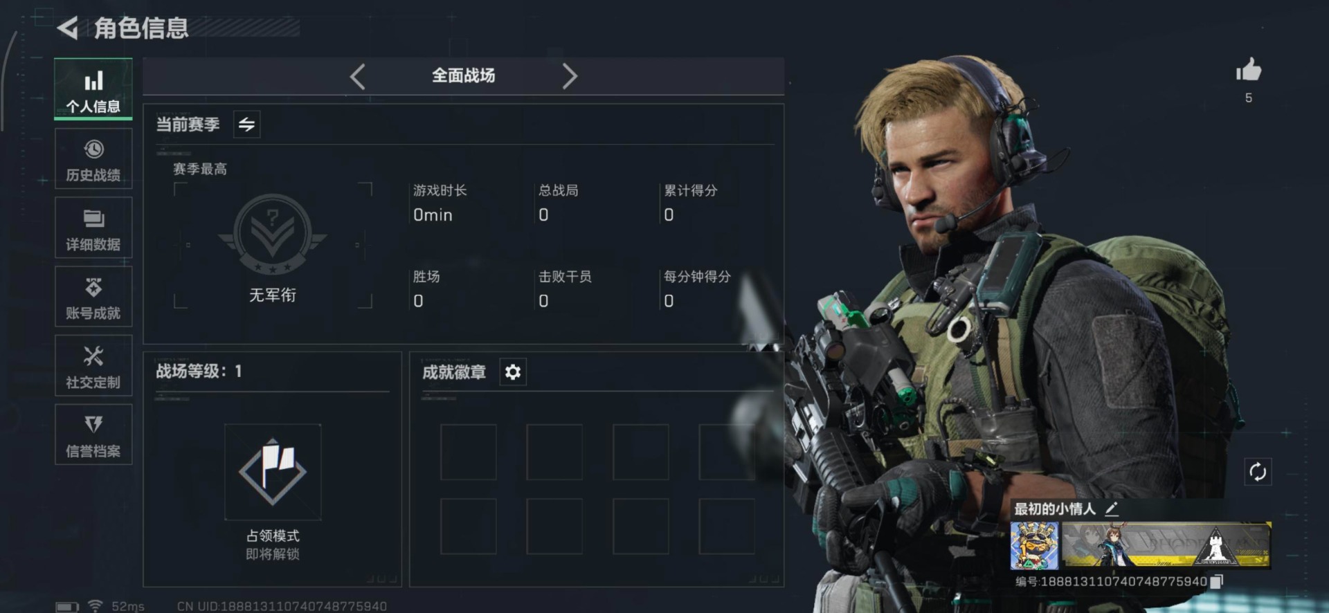 SJZCMW361271三角洲行动账号详情图32 SJZCMW361271三角洲行动账号详情图32