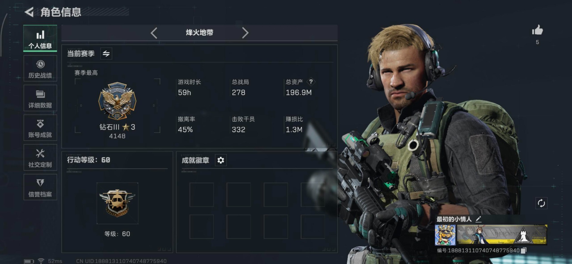 SJZCMW361271三角洲行动账号详情图31 SJZCMW361271三角洲行动账号详情图31