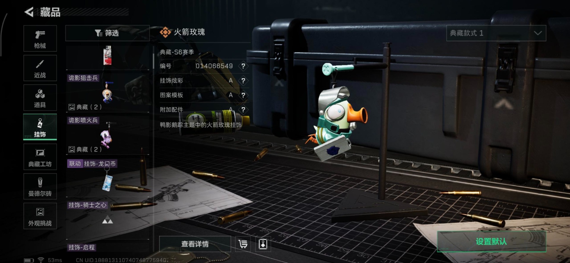 SJZCMW361271三角洲行动账号详情图37 SJZCMW361271三角洲行动账号详情图37