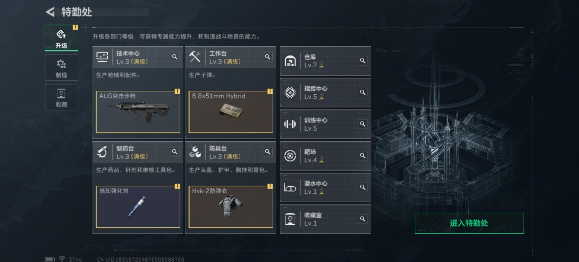 SJZCMW361274三角洲行动账号详情图17 SJZCMW361274三角洲行动账号详情图17