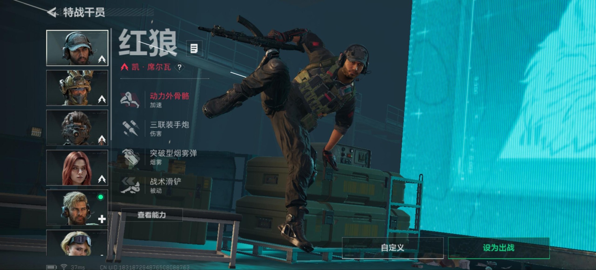 SJZCMW361274三角洲行动账号详情图18 SJZCMW361274三角洲行动账号详情图18