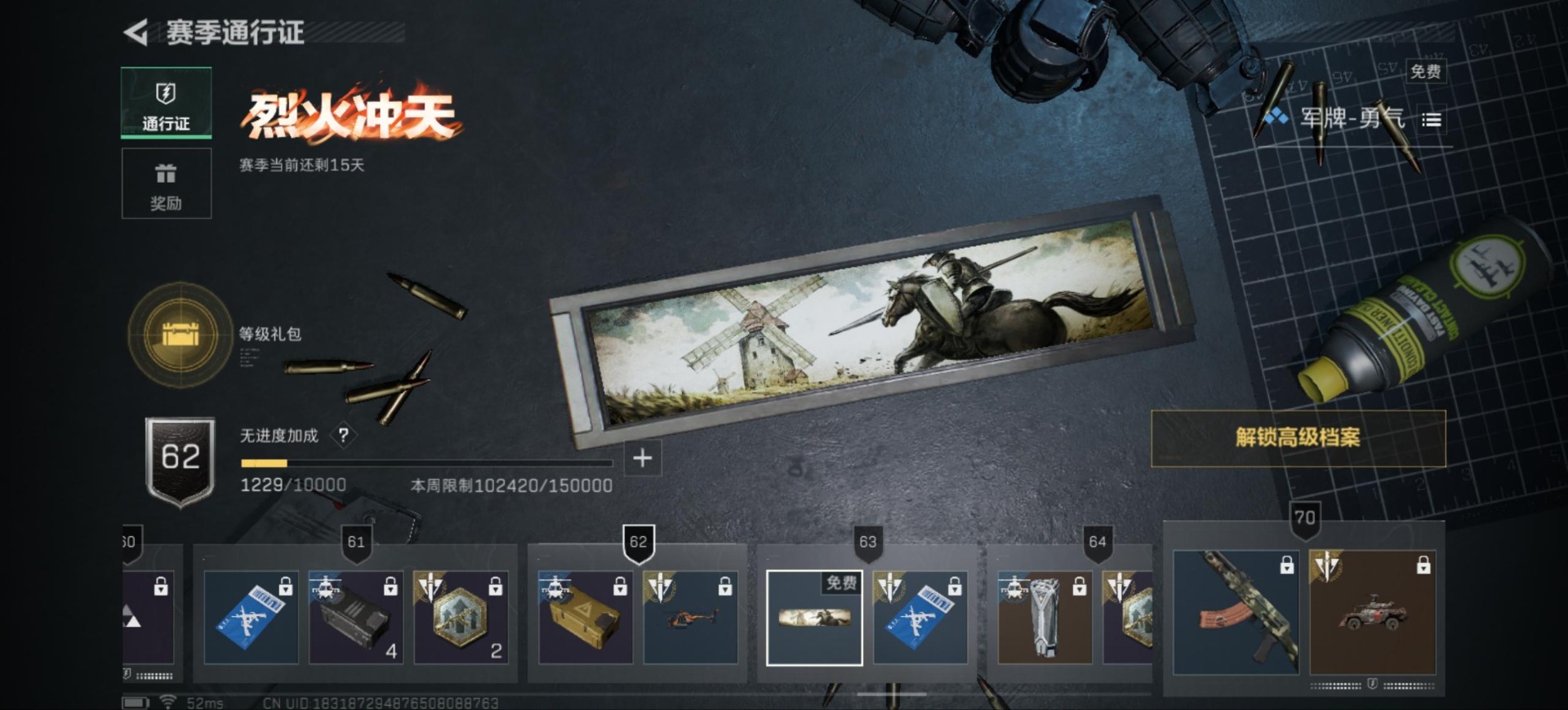 SJZCMW361274三角洲行动账号详情图26 SJZCMW361274三角洲行动账号详情图26