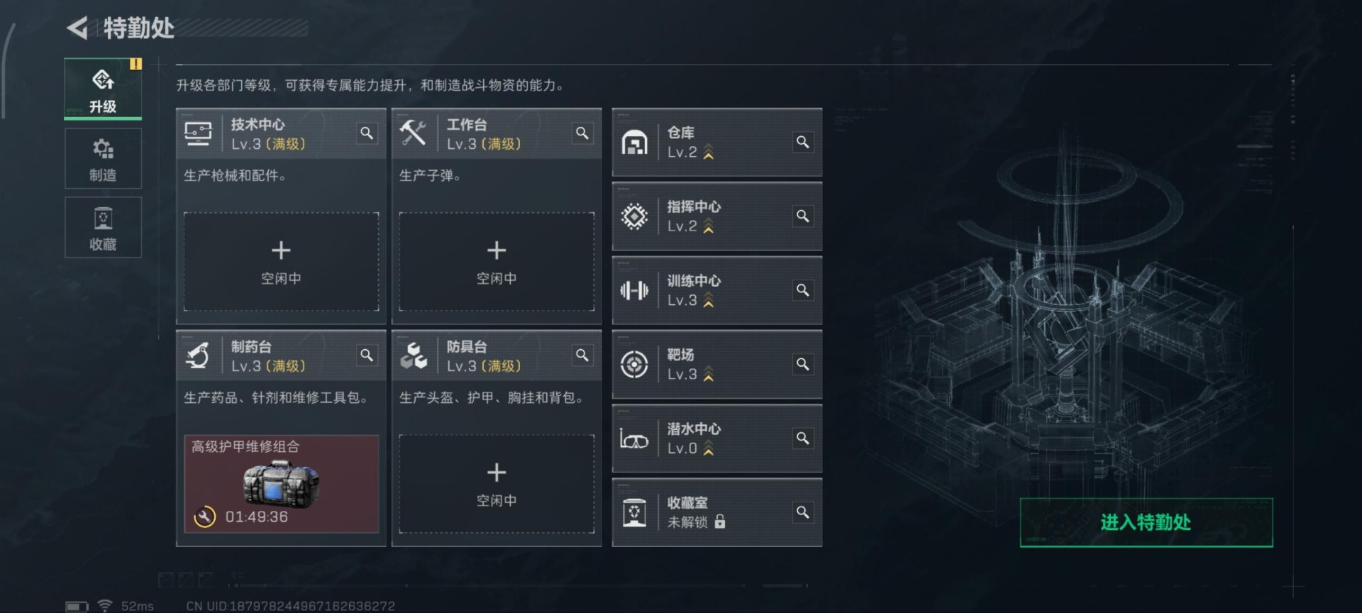 SJZCMW361284三角洲行动账号详情图12 SJZCMW361284三角洲行动账号详情图12