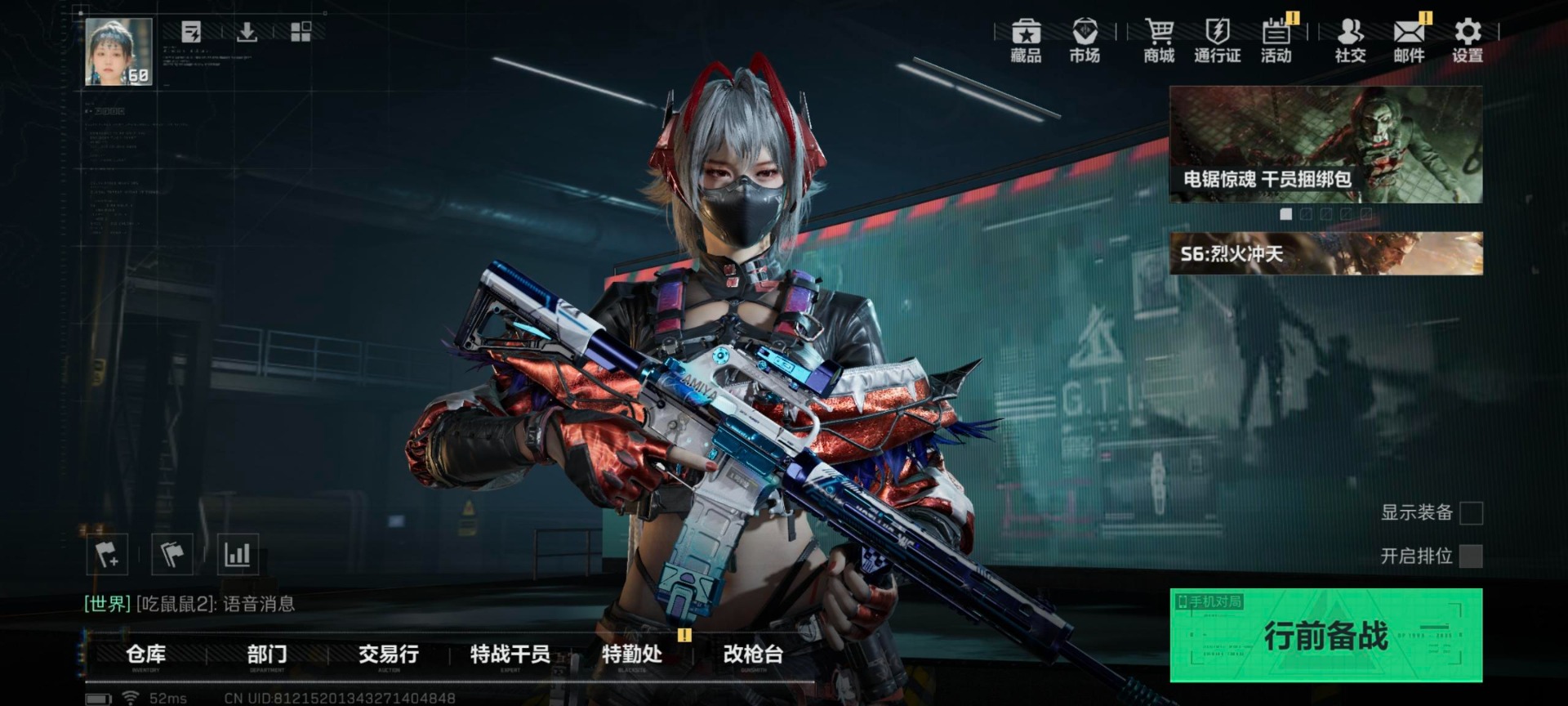 SJZCMW361285三角洲行动账号详情图11 SJZCMW361285三角洲行动账号详情图11