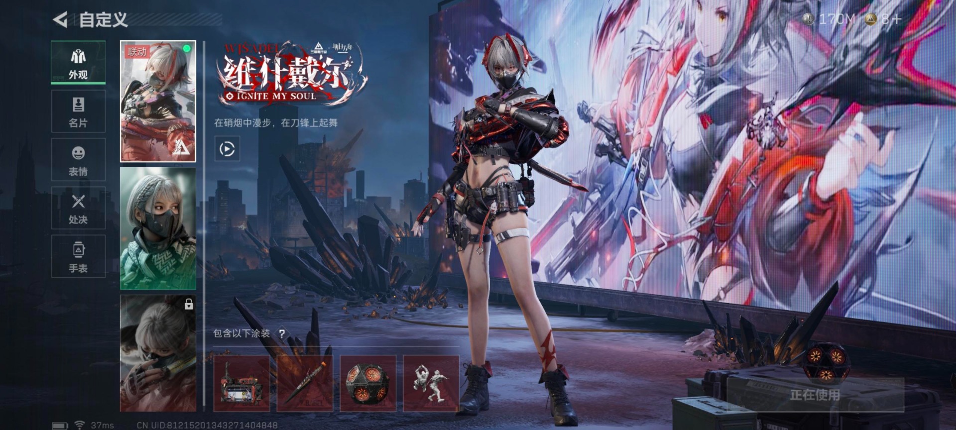 SJZCMW361285三角洲行动账号详情图16 SJZCMW361285三角洲行动账号详情图16