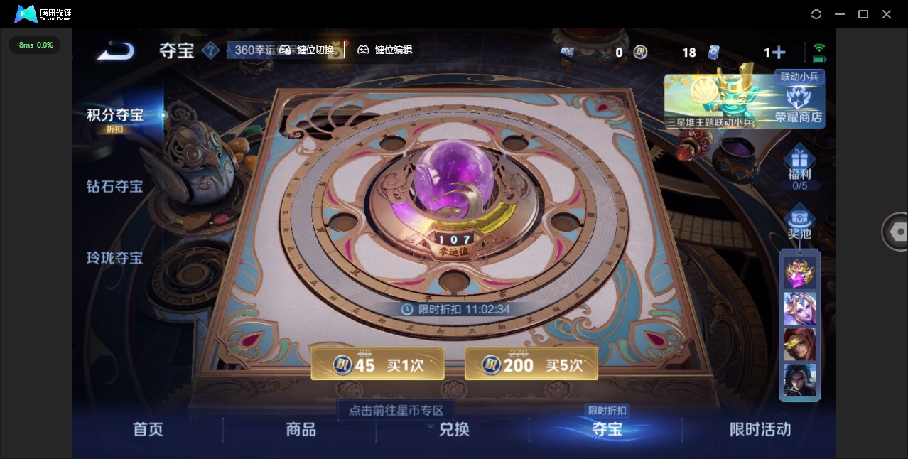 WZQM3370795王者荣耀账号详情图16 WZQM3370795王者荣耀账号详情图16