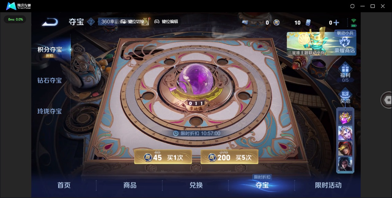 WZQM3370800王者荣耀账号详情图16