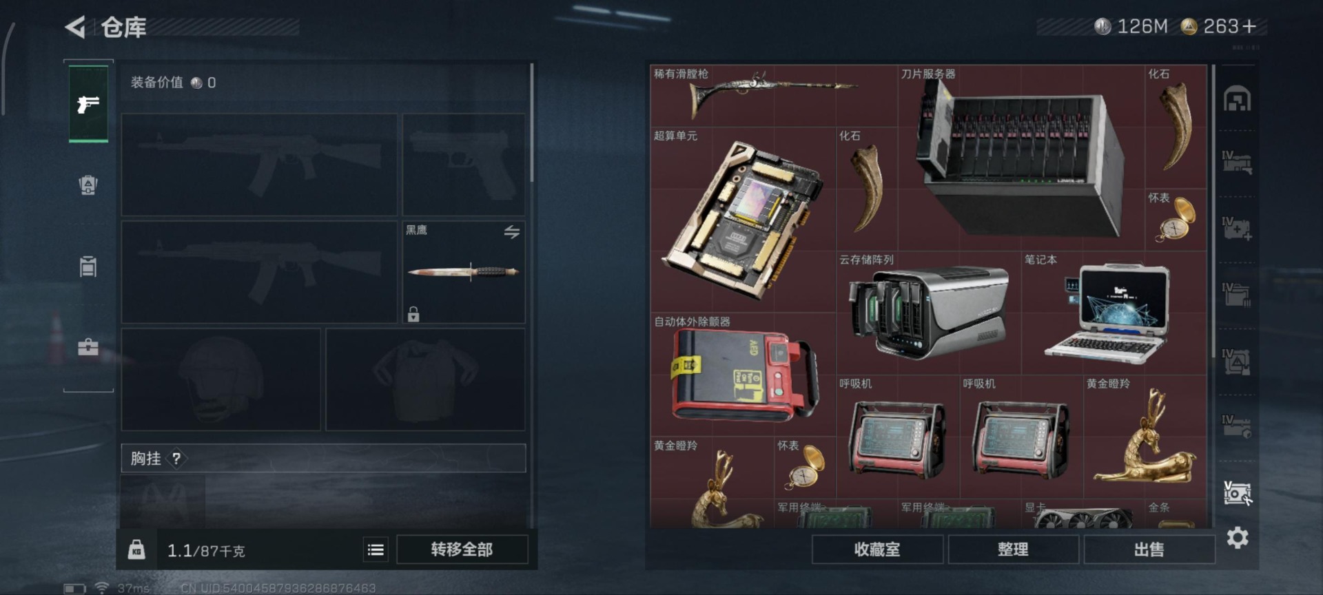 SJZCMW361323三角洲行动账号详情图3 SJZCMW361323三角洲行动账号详情图3