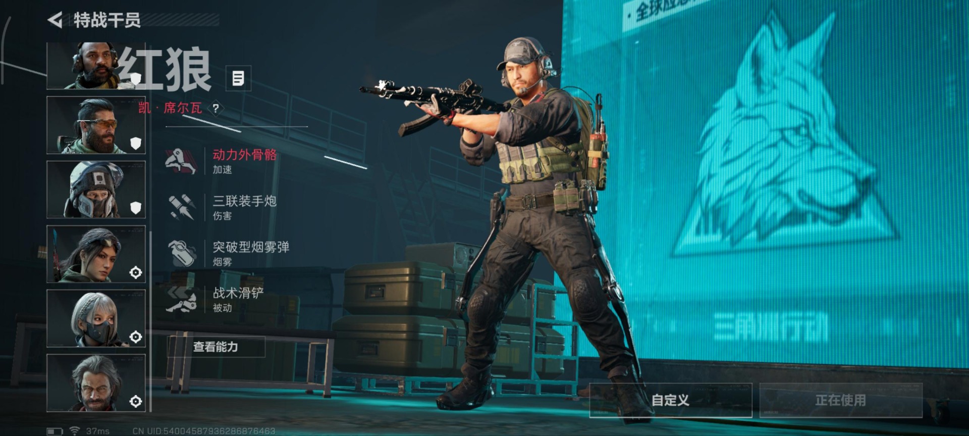 SJZCMW361323三角洲行动账号详情图7 SJZCMW361323三角洲行动账号详情图7