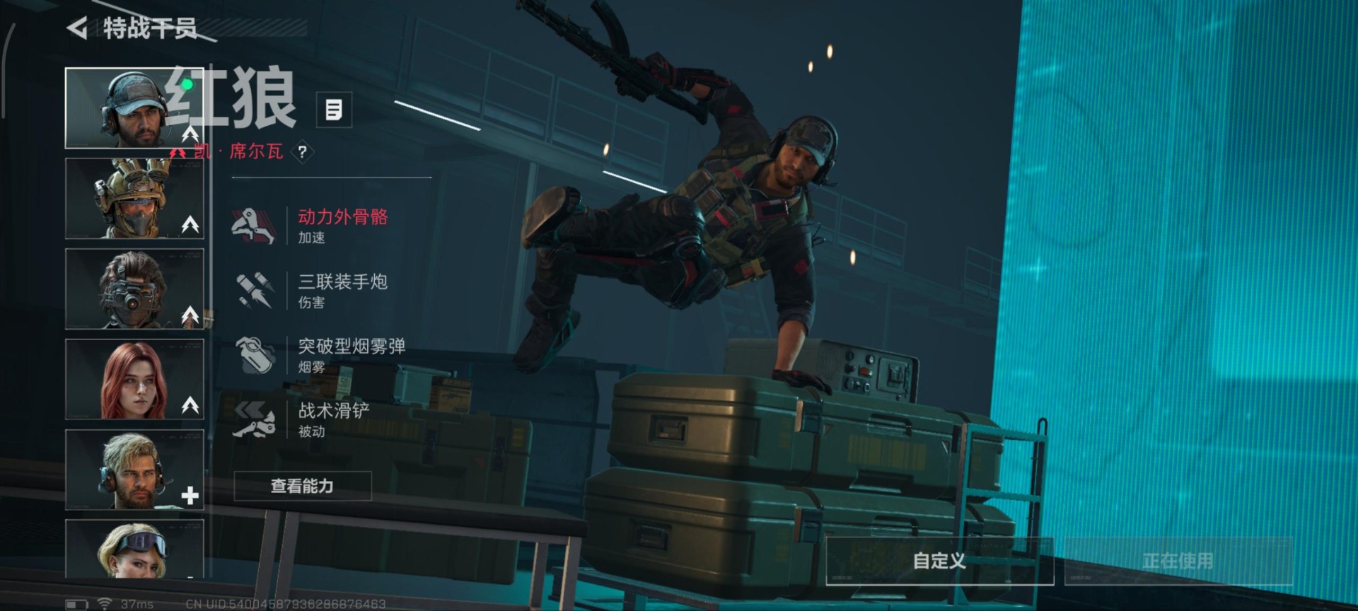 SJZCMW361323三角洲行动账号详情图13 SJZCMW361323三角洲行动账号详情图13