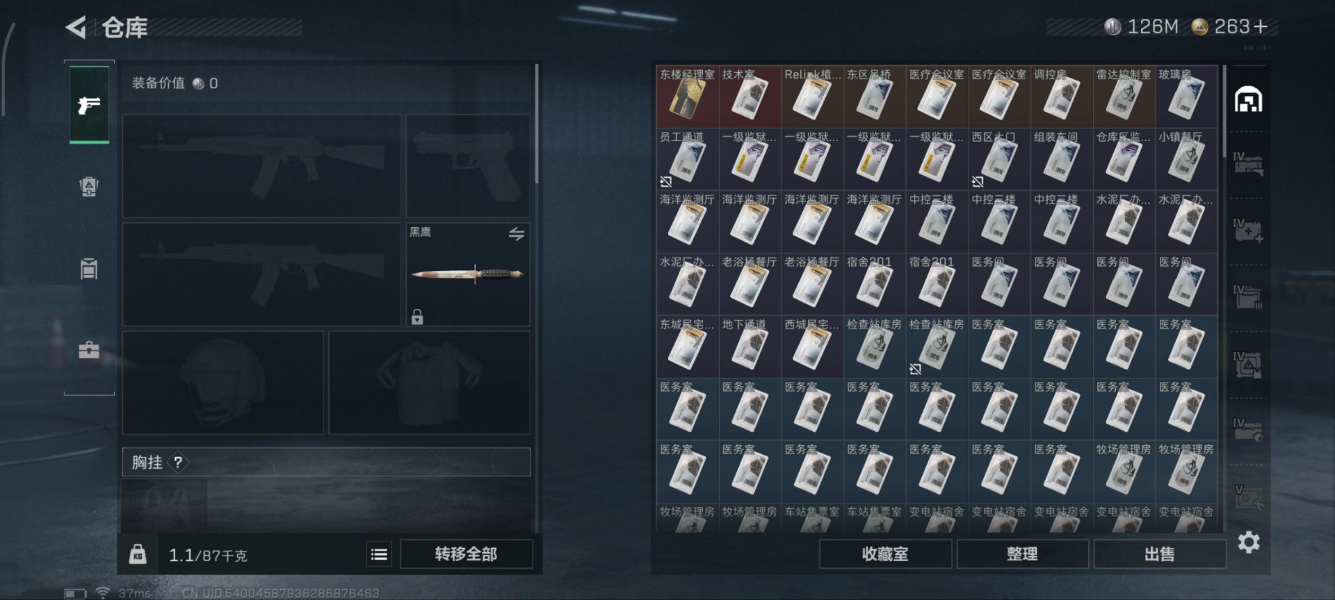 SJZCMW361323三角洲行动账号详情图16 SJZCMW361323三角洲行动账号详情图16