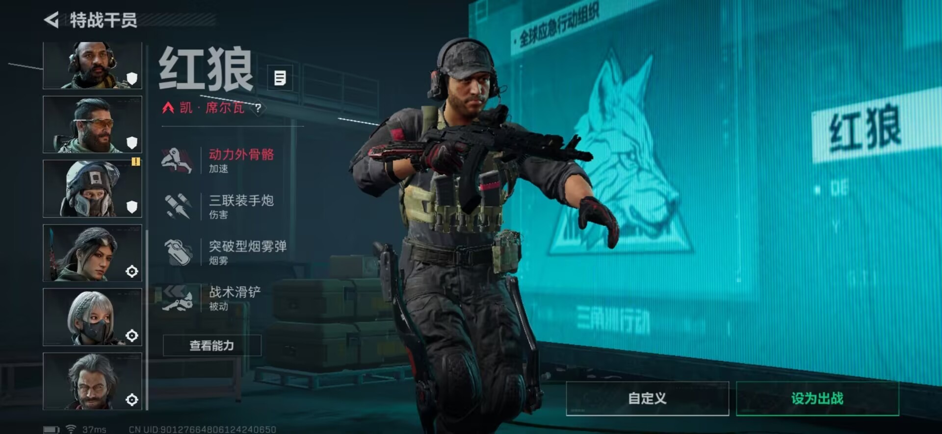 SJZCMW361322三角洲行动账号详情图13