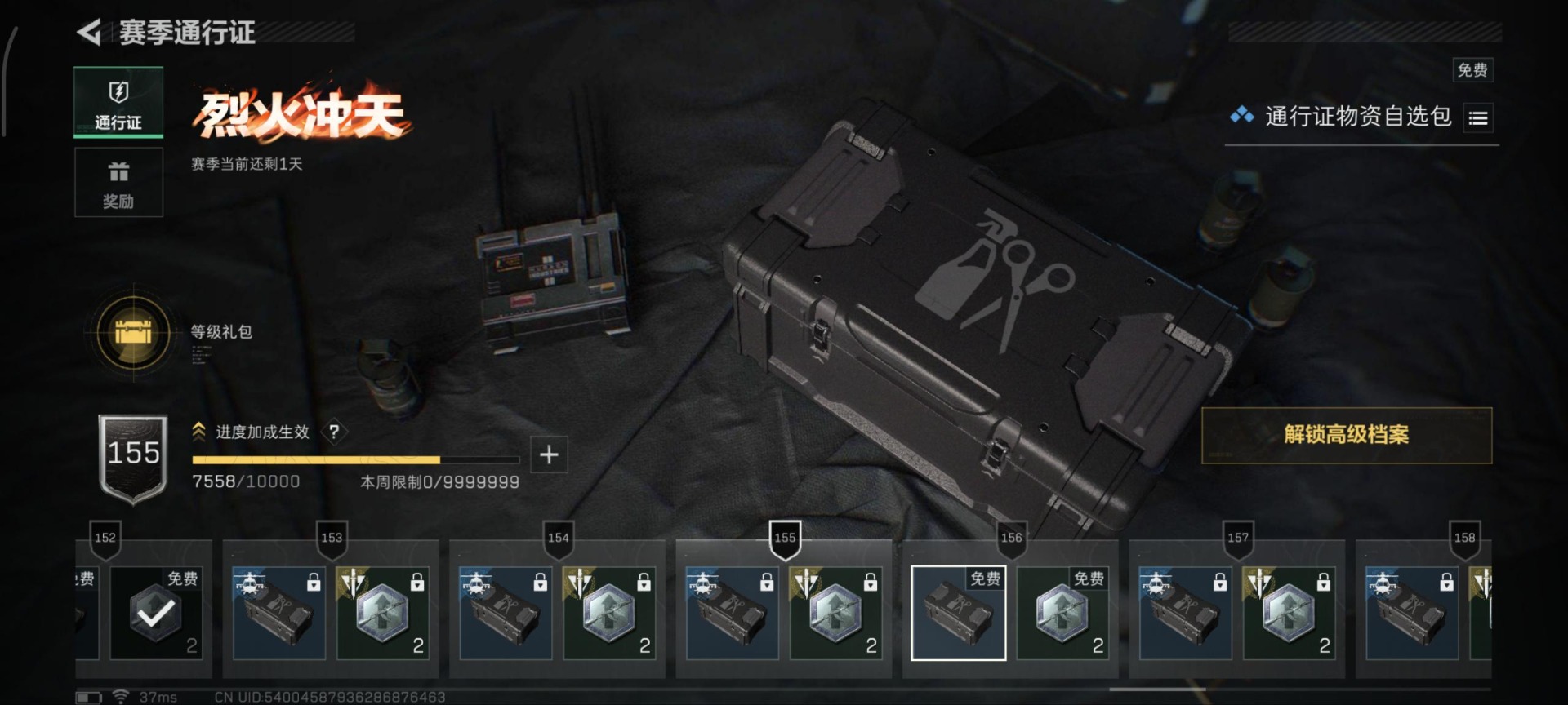 SJZCMW361323三角洲行动账号详情图17 SJZCMW361323三角洲行动账号详情图17