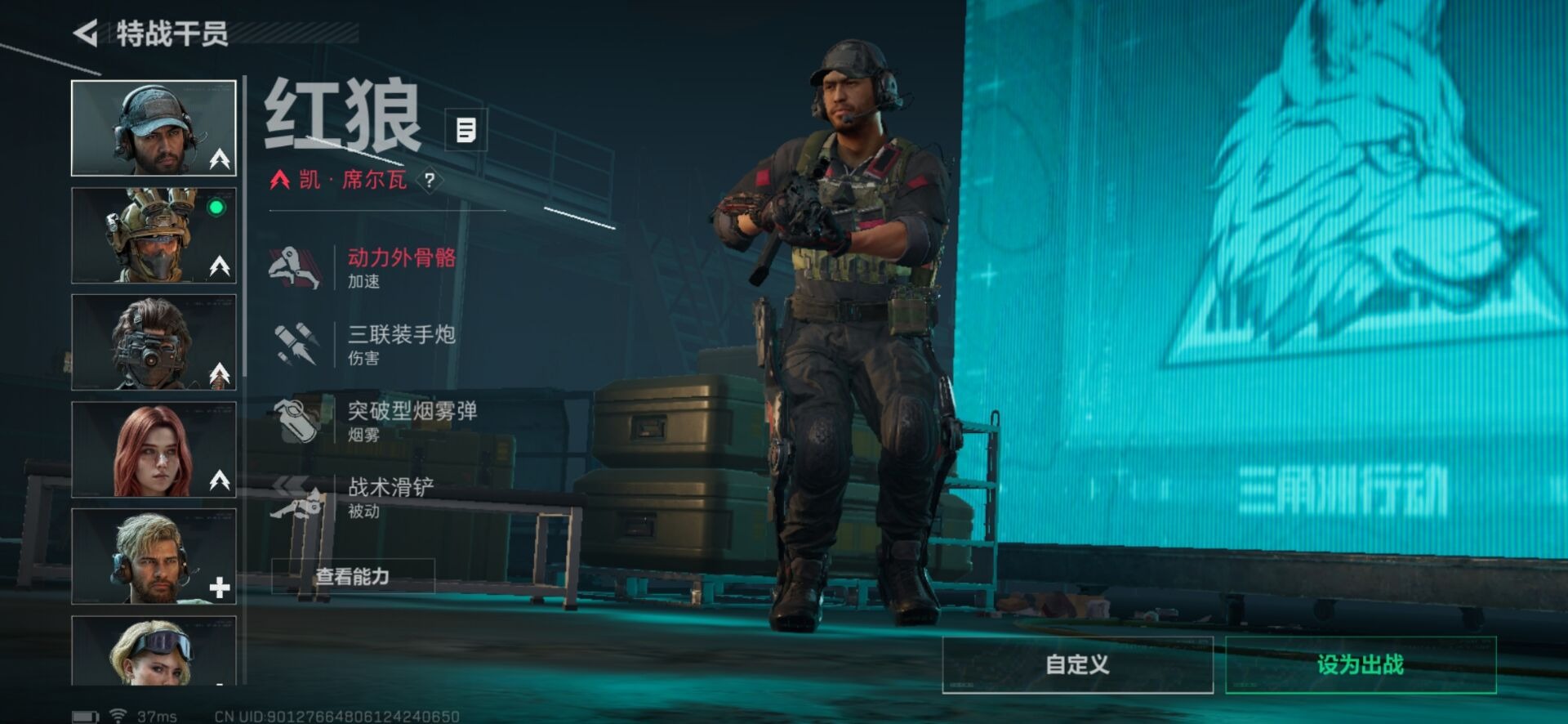 SJZCMW361322三角洲行动账号详情图30