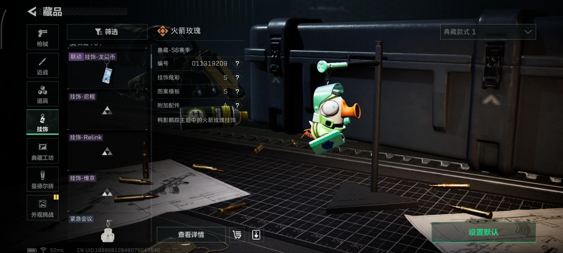 SJZCMW361344三角洲行动账号详情图3 SJZCMW361344三角洲行动账号详情图3