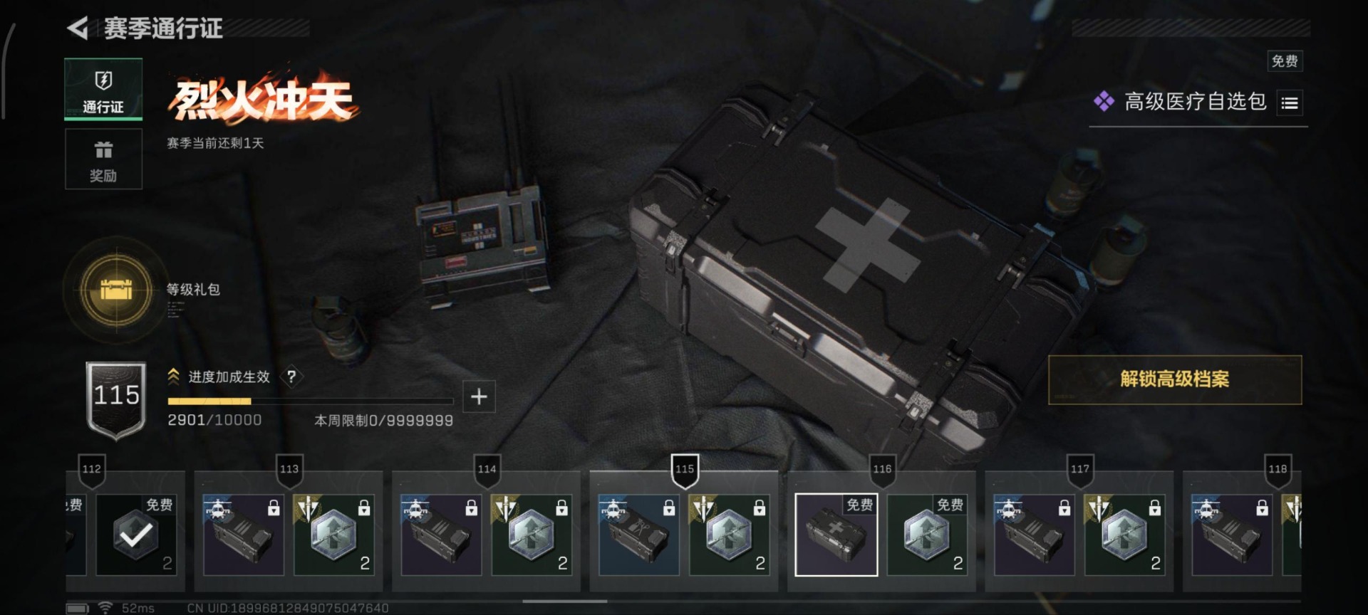 SJZCMW361344三角洲行动账号详情图9 SJZCMW361344三角洲行动账号详情图9