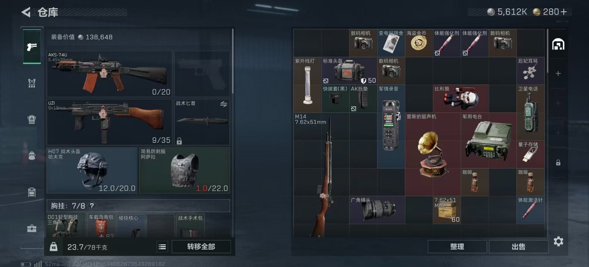 SJZCMW361351三角洲行动账号详情图5 SJZCMW361351三角洲行动账号详情图5