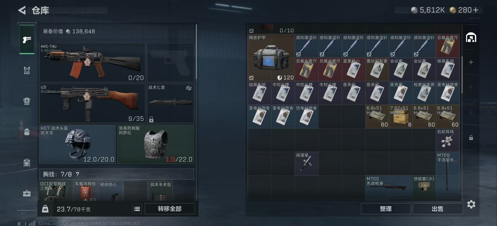 SJZCMW361351三角洲行动账号详情图6 SJZCMW361351三角洲行动账号详情图6