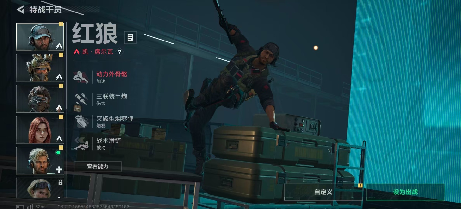 SJZCMW361351三角洲行动账号详情图10 SJZCMW361351三角洲行动账号详情图10