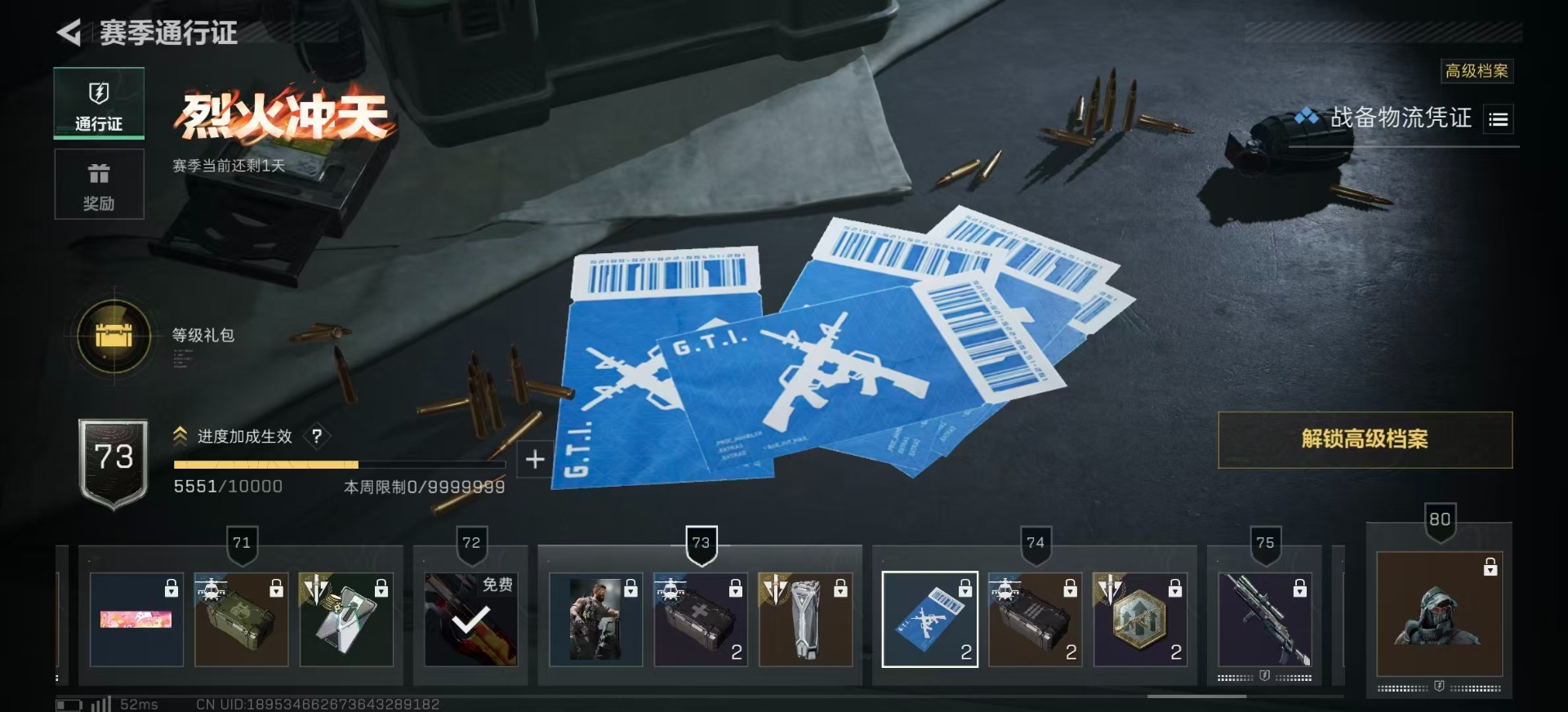 SJZCMW361351三角洲行动账号详情图22 SJZCMW361351三角洲行动账号详情图22