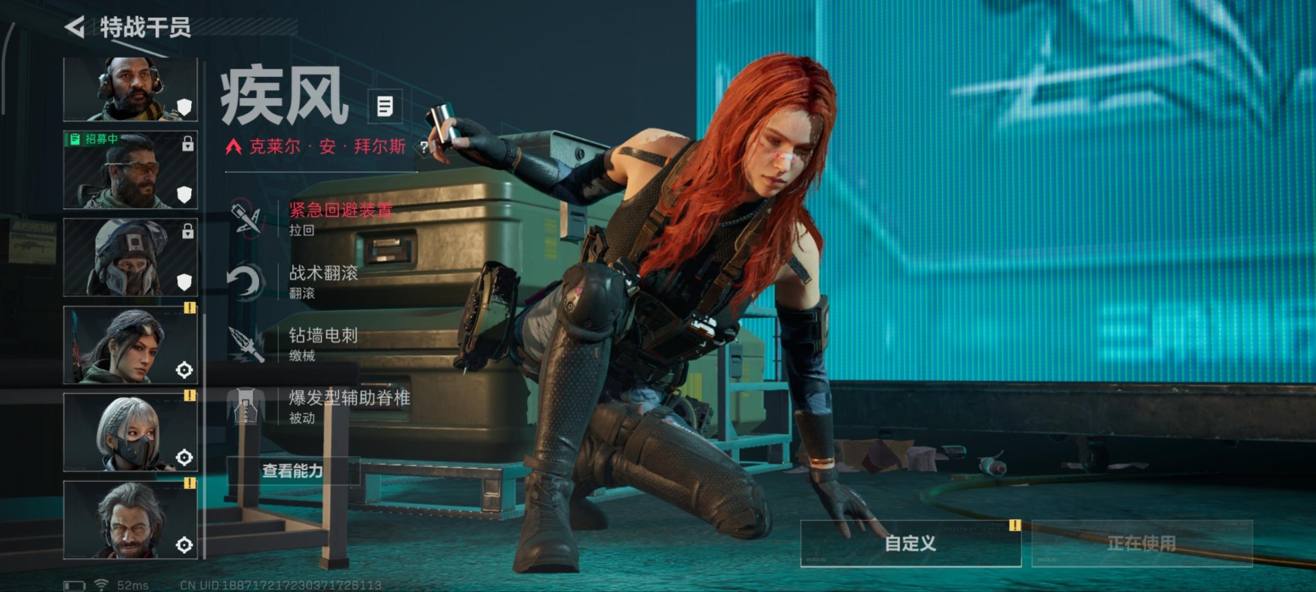 SJZCMW361355三角洲行动账号详情图4