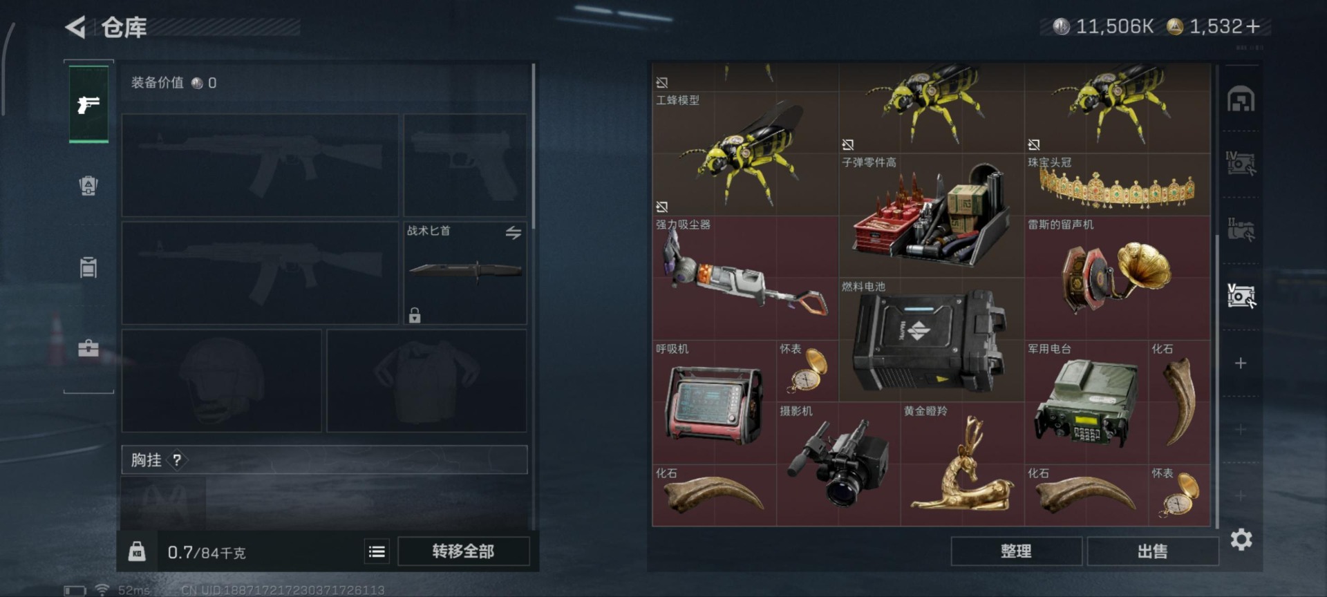 SJZCMW361355三角洲行动账号详情图7