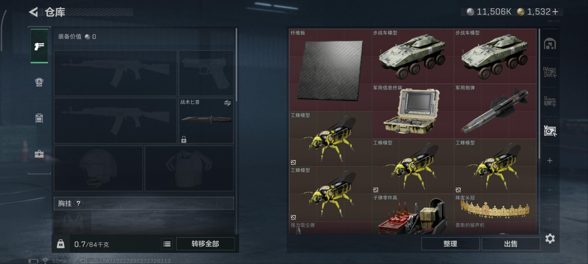 SJZCMW361355三角洲行动账号详情图10