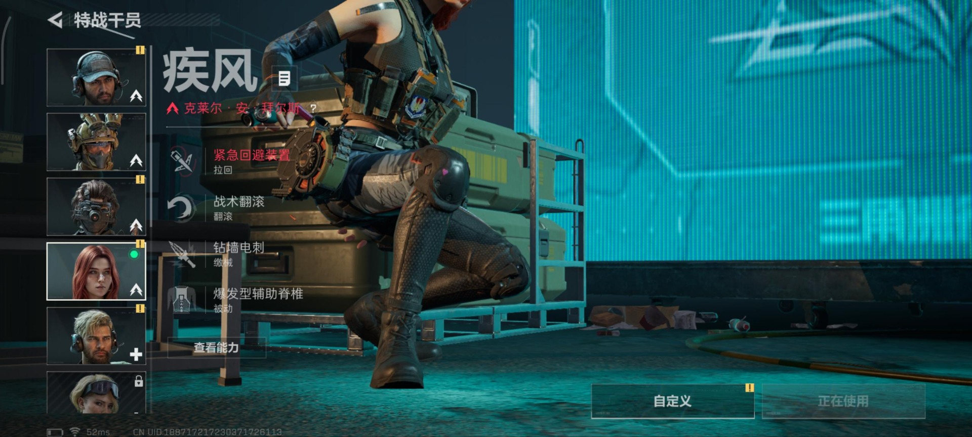 SJZCMW361355三角洲行动账号详情图14