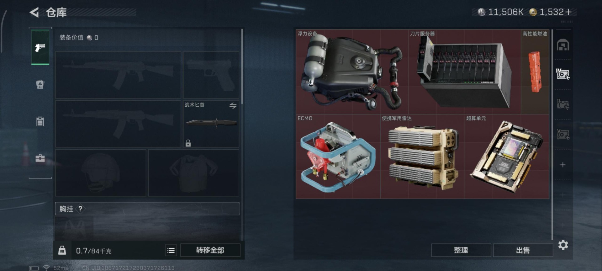 SJZCMW361355三角洲行动账号详情图15