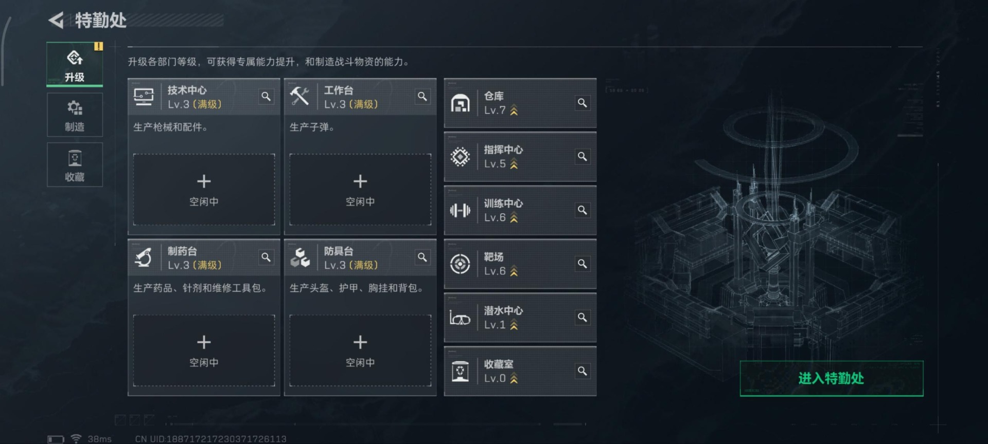 SJZCMW361355三角洲行动账号详情图17