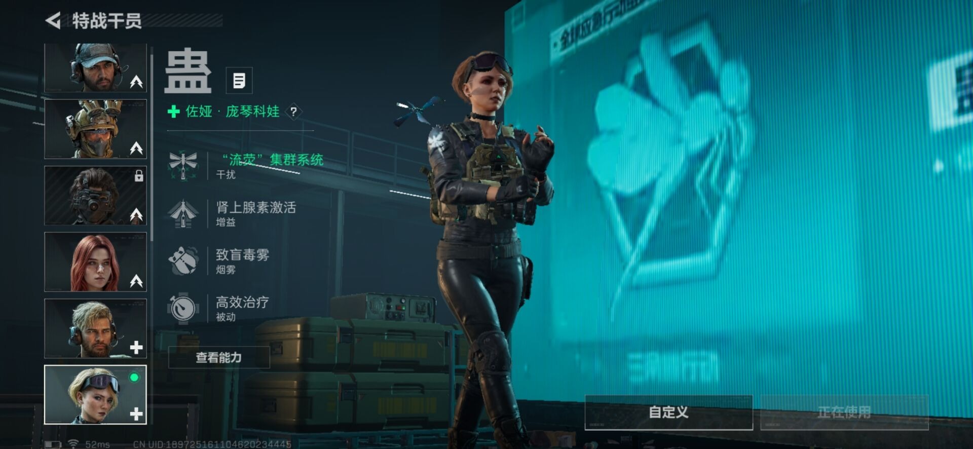 SJZCMW361360三角洲行动账号详情图16