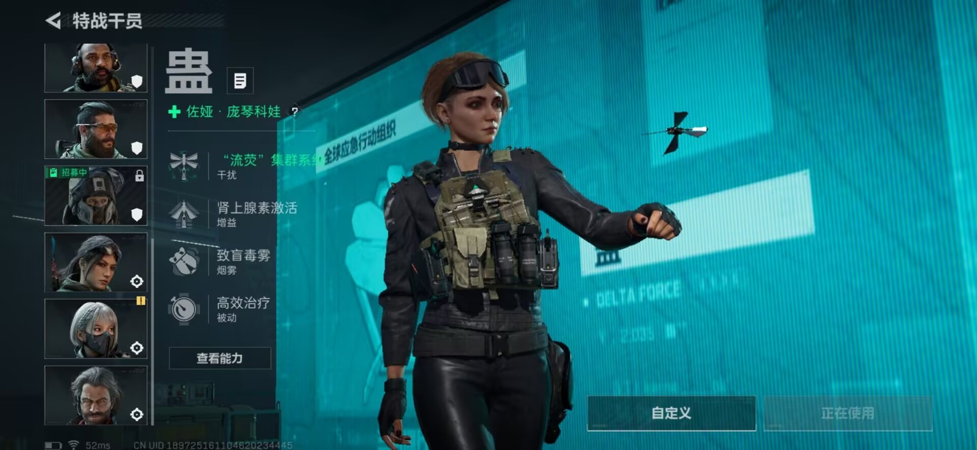 SJZCMW361360三角洲行动账号详情图21