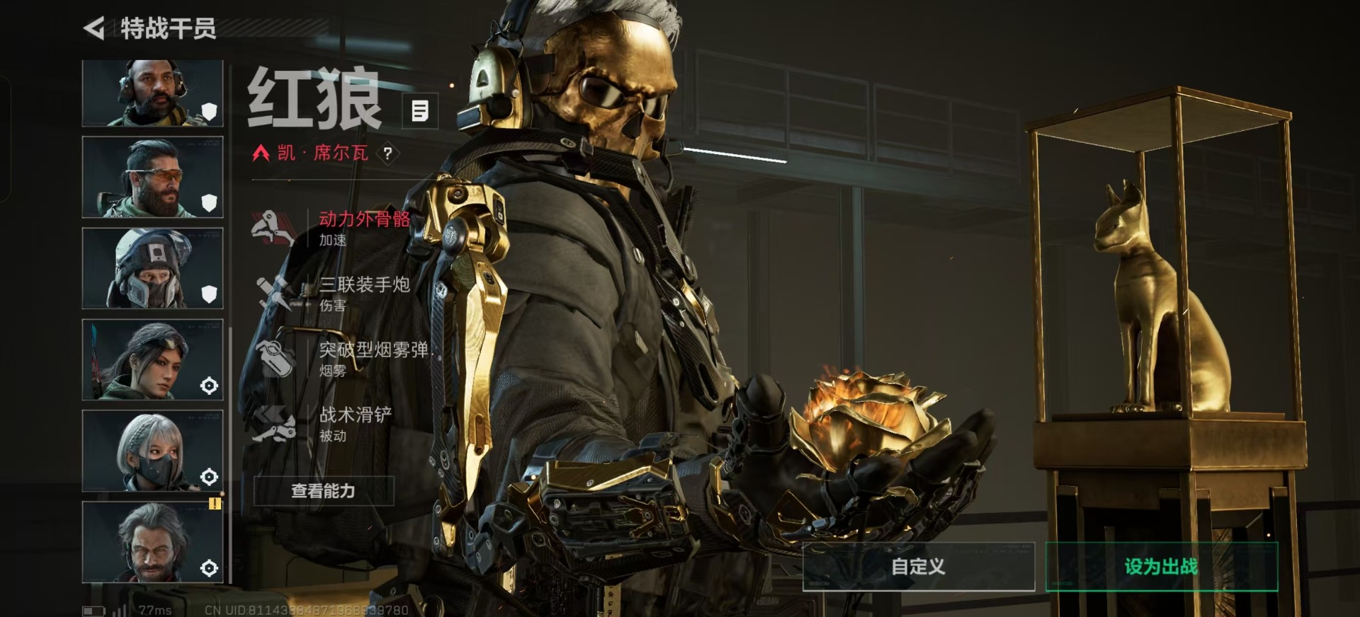 SJZCMW361374三角洲行动账号详情图7 SJZCMW361374三角洲行动账号详情图7