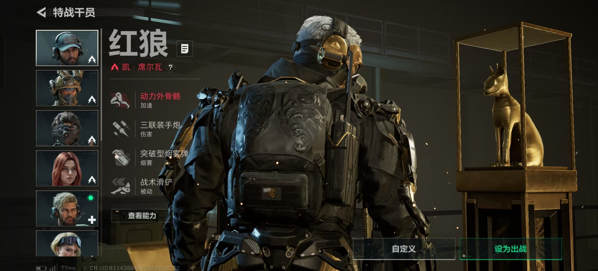 SJZCMW361374三角洲行动账号详情图8 SJZCMW361374三角洲行动账号详情图8