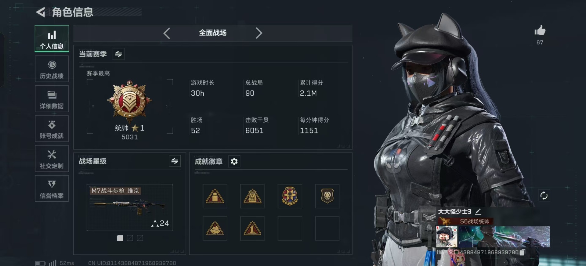 SJZCMW361374三角洲行动账号详情图19 SJZCMW361374三角洲行动账号详情图19