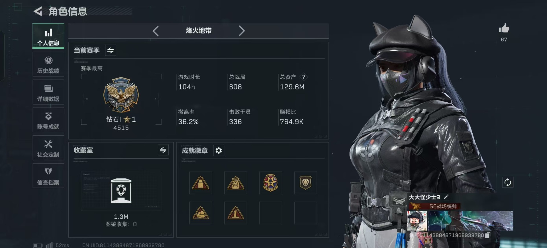 SJZCMW361374三角洲行动账号详情图20 SJZCMW361374三角洲行动账号详情图20