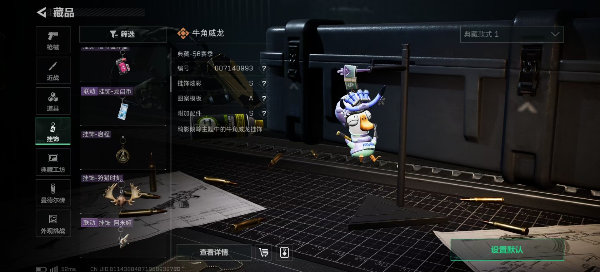 SJZCMW361374三角洲行动账号详情图25 SJZCMW361374三角洲行动账号详情图25