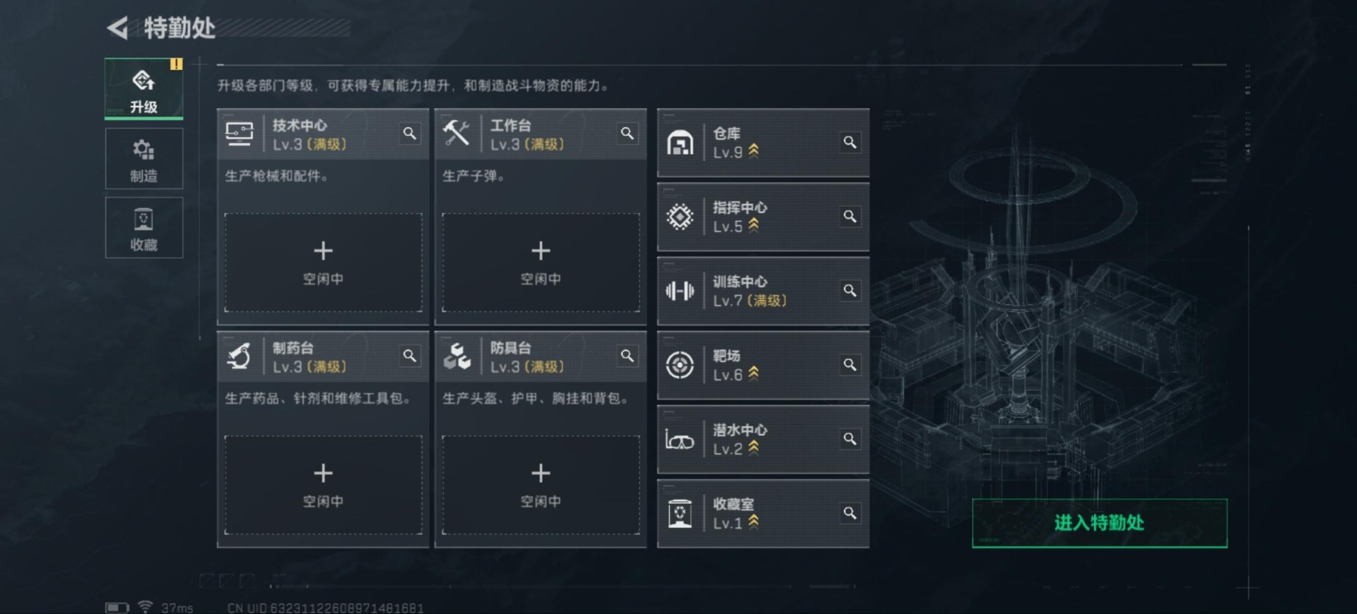 SJZCMW361406三角洲行动账号详情图19 SJZCMW361406三角洲行动账号详情图19