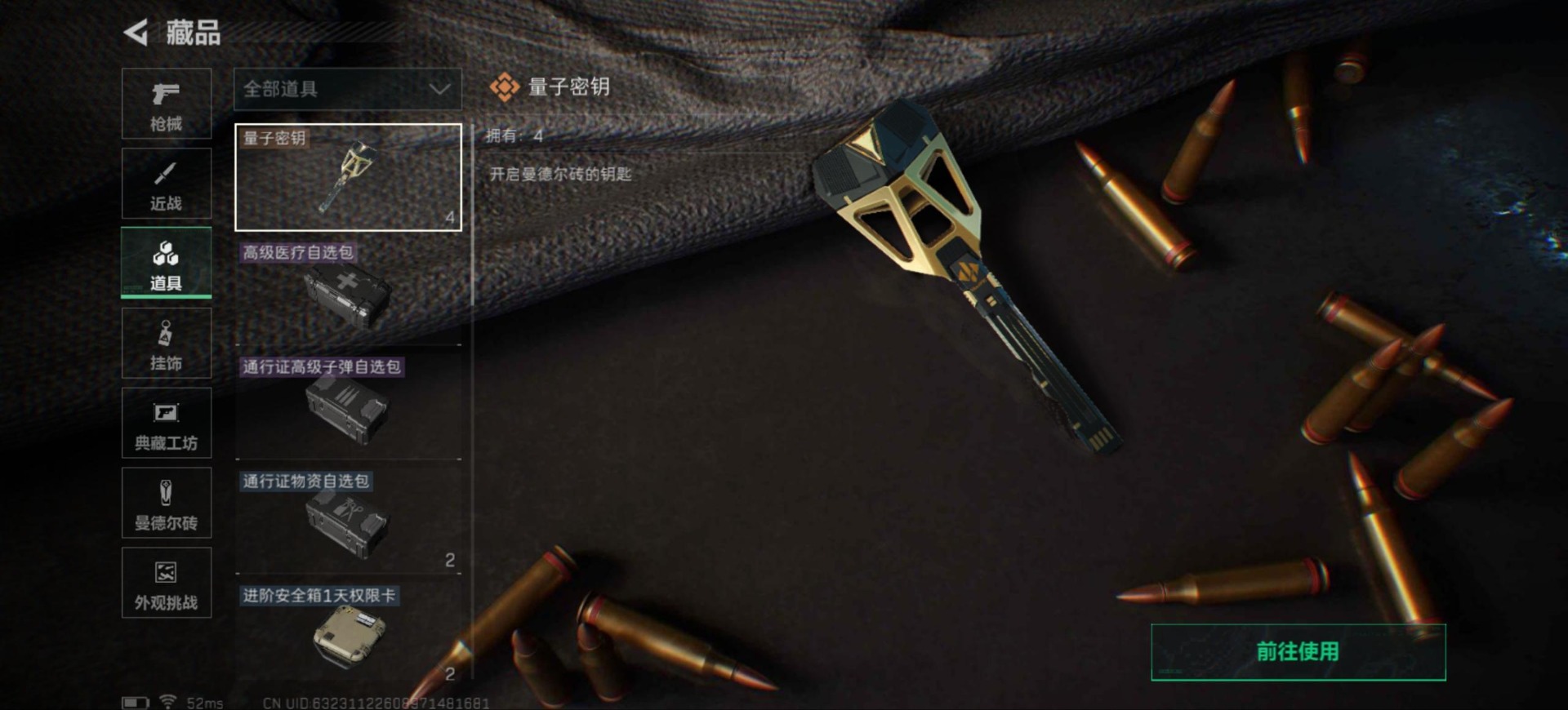 SJZCMW361406三角洲行动账号详情图28 SJZCMW361406三角洲行动账号详情图28