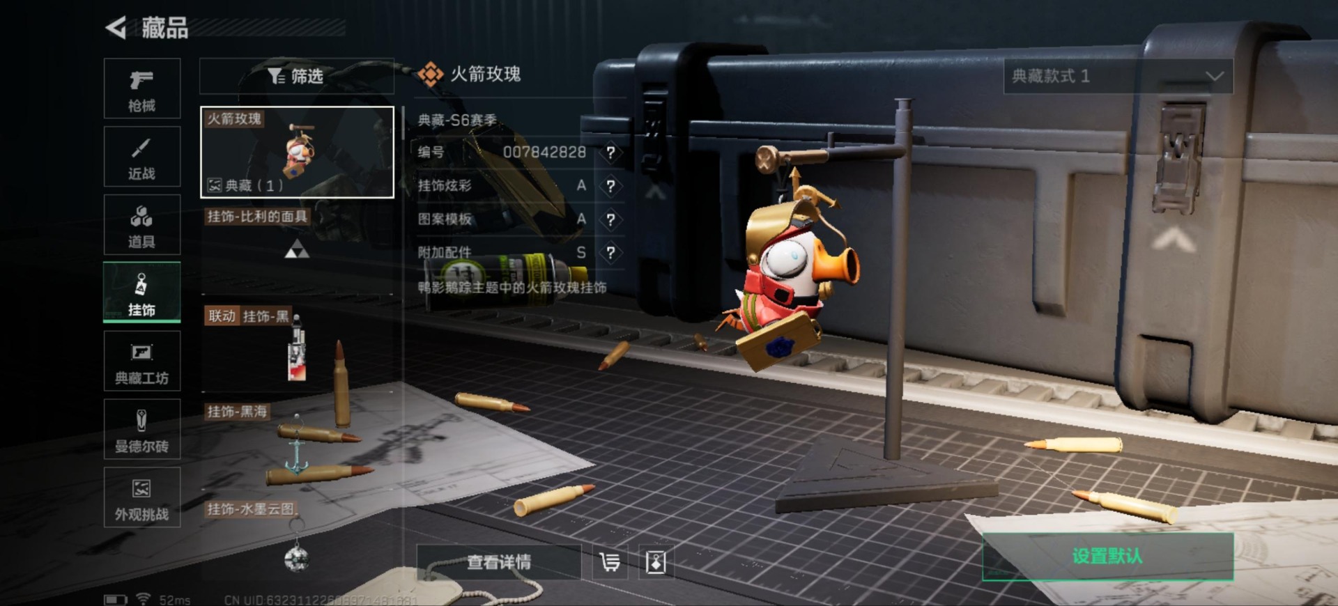 SJZCMW361406三角洲行动账号详情图29 SJZCMW361406三角洲行动账号详情图29