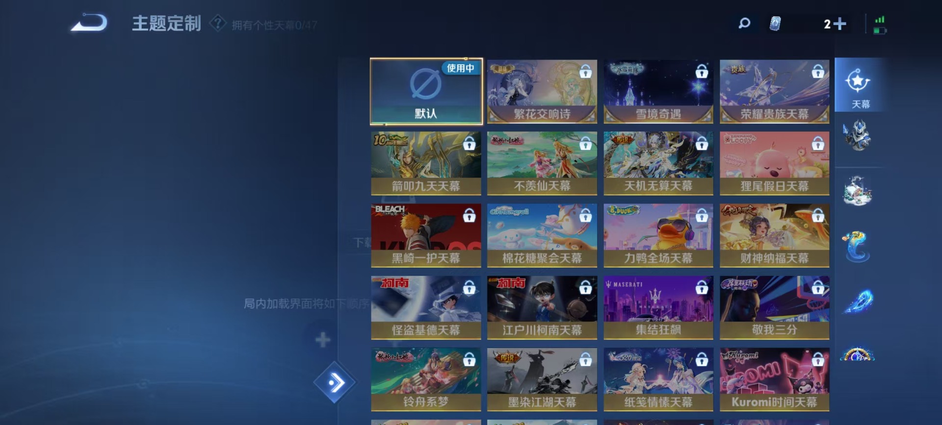 WZCMW3366845王者荣耀账号详情图4 WZCMW3366845王者荣耀账号详情图4