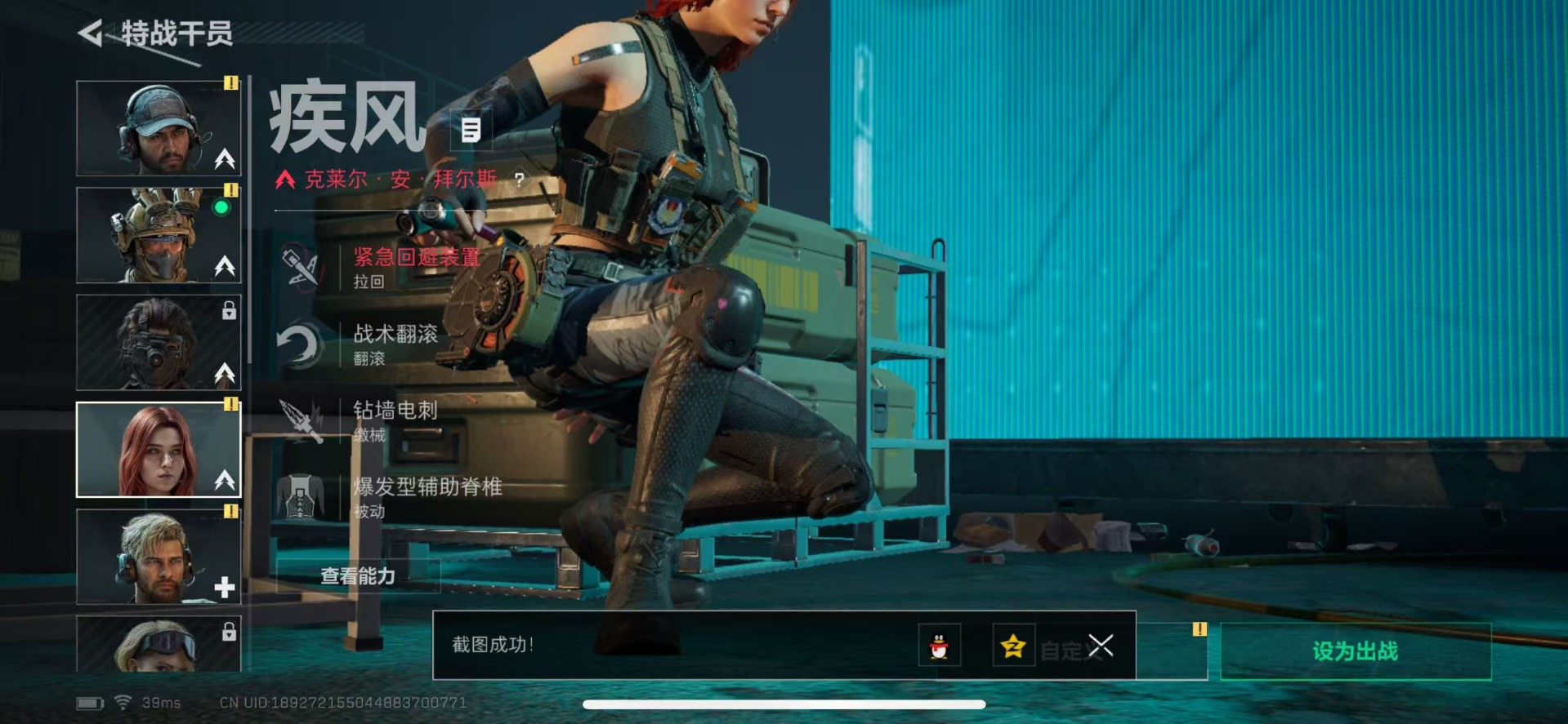 SJZCMW361407三角洲行动账号详情图15