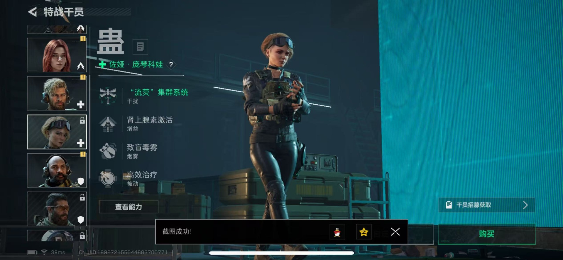 SJZCMW361407三角洲行动账号详情图16