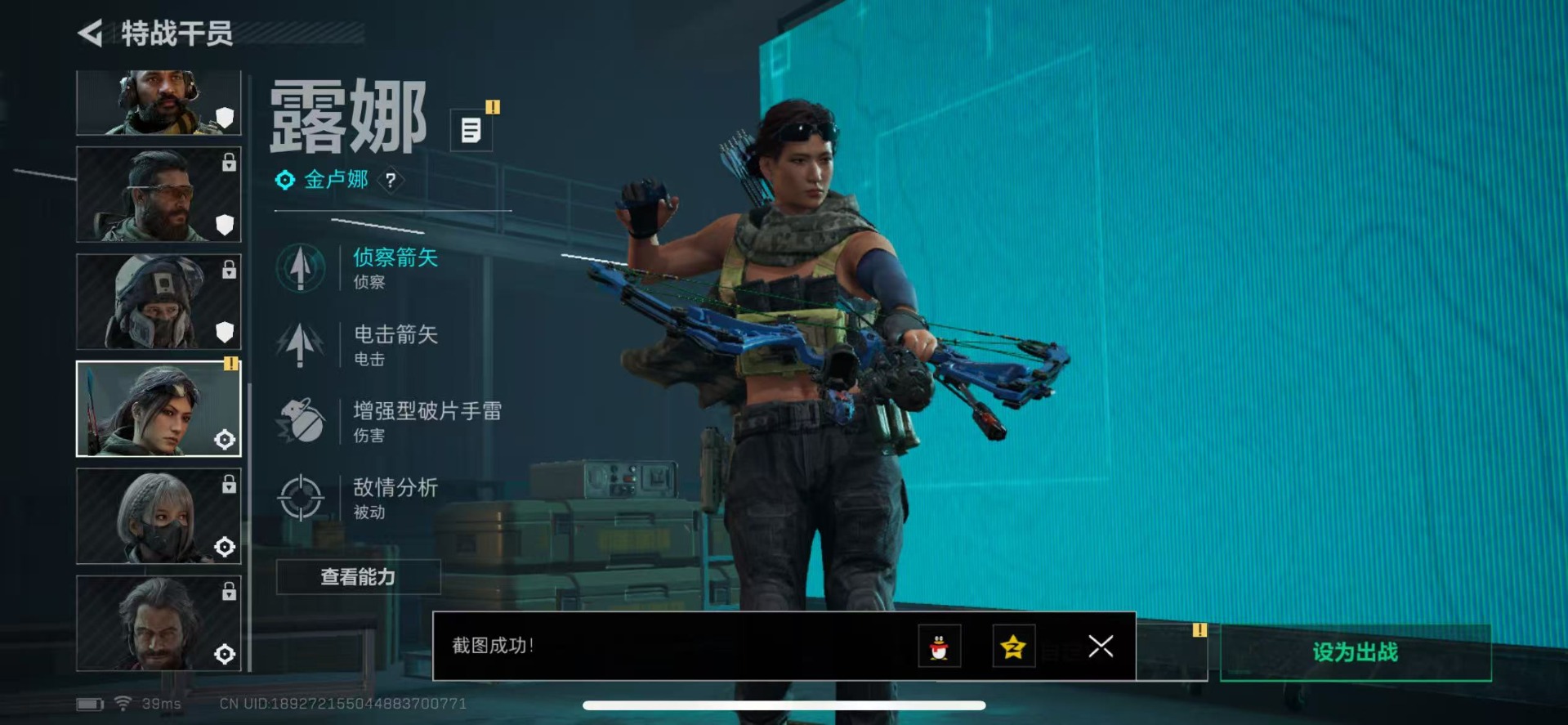 SJZCMW361407三角洲行动账号详情图17